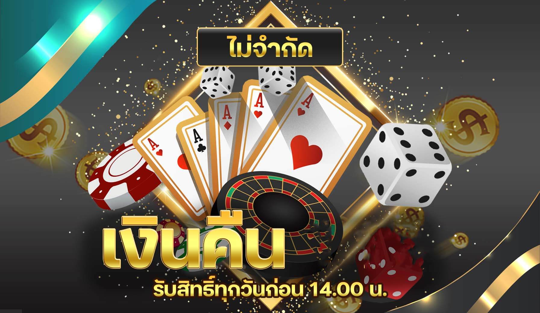 TH Promotion 12