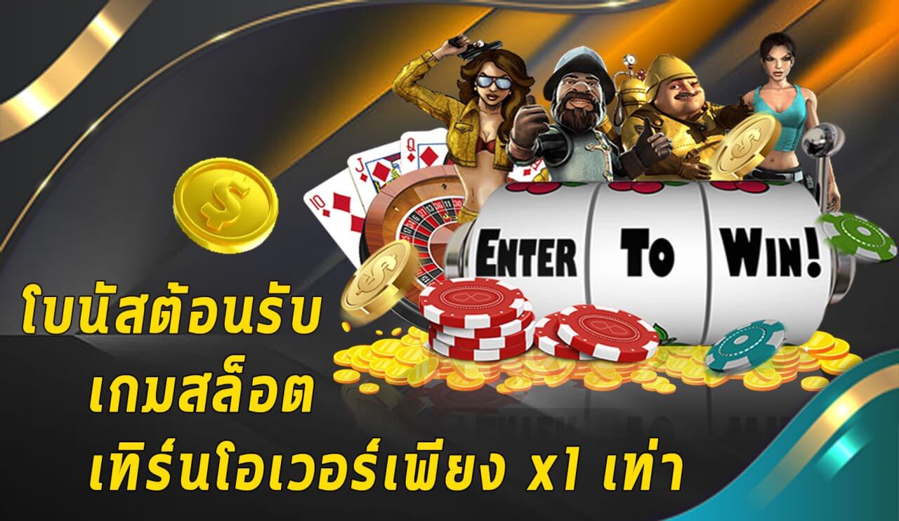 TH Promotion 13