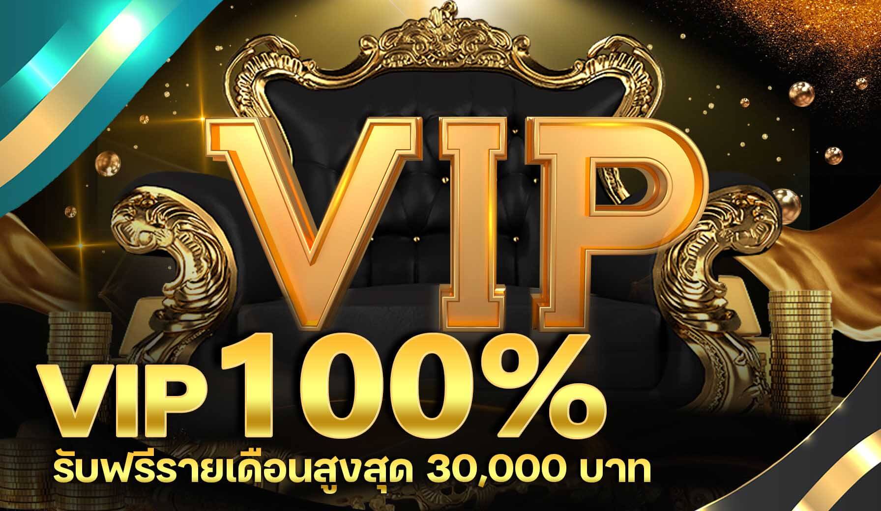 TH Promotion 15