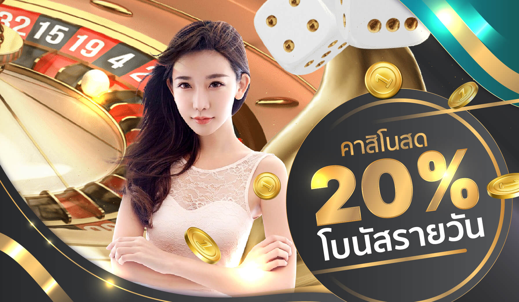 TH Promotion 4